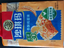 徐福记 减糖30%沙琪玛香酥鸡蛋味526g/袋 零食点心 约16枚  实拍图