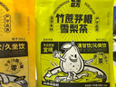 老金磨方 五指毛桃茯苓薏米芡实茶15袋祛湿药食同源薏米水养生茶120g 实拍图