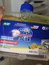 finish亮碟洗碗机用机体清洁剂去油污除水垢深层清洁养护250ml*4瓶 实拍图