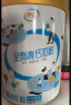 伊利全脂高钙700g 营养高钙 母亲节送礼 0蔗糖高蛋白维生素C 全家奶粉 实拍图