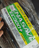 邓禄普（DUNLOP）轮胎/汽车轮胎 205/60R16 96V XL ENASAVE EC300+ 原厂配套途安 实拍图
