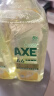 斧头牌（AXE）柠檬玻尿酸洗洁精1kg*2瓶 果蔬安心洗清洁力+40%新老包装随机发货 实拍图