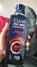 清扬（CLEAR）男士沐浴露 平衡控油 冰凉酷爽型200g 实拍图
