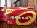 南孚5号电池8粒 五号碱性 聚能环5代 适用血压计/燃气表/遥控器/电子秤/挂钟/无线鼠标/计算器/玩具等 实拍图