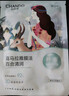 自然堂（CHANDO）面膜植物喜马拉雅补水保湿细致毛孔平衡肌肤油脂焕亮官方官网正品 莲2龙5紫13百16茶15 面膜51片 实拍图