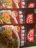 好人家 水煮肉片调料100g*3 实拍图