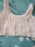 浪莎女童内衣发育期小学生第一阶段纯棉7~8~12岁女孩大儿童宽带小背心 粉色+肤色 【双层棉·发育初期】 均码 (M) (适合60-80斤) 实拍图
