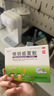 源安堂银胡感冒散肚脐贴婴儿感冒药（外用贴）2.2g*2袋/盒 3盒装 实拍图