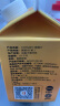 1号会员店（One's Member） 100%NFC黄桃汁 NFC果汁 100%果汁饮料468ml*6 礼盒装 实拍图