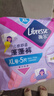 薇尔云感舒适蓬蓬裤XL码5片 姨妈安心裤裤型卫生巾京东自营官方旗舰 实拍图