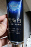 云南白药光钻白系列美白牙膏亮白祛渍抗敏双重养护桂花味105g+缤果味105g 实拍图