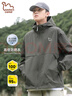 东方骆驼（EASTERN CAMEL）情侣防晒衣男女夏季upf100防紫外线遮阳钓鱼外套夹克男士墨绿 2XL 实拍图