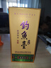 钓鱼台  贵宾酒（珍藏版）酱香型白酒 53度 500ml 单瓶装  实拍图