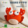 jollybaby音乐跳跳球宝宝哄娃神器儿童复读学说话会唱歌婴儿玩具螃蟹 实拍图