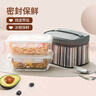 乐扣乐扣耐热玻璃保鲜盒微波炉饭盒便当盒餐盒户外野餐套装750ML*2+包 实拍图