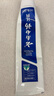 云南白药经典系列牙膏 健齿护龈改善牙龈问题 清新口气留兰香型牙膏180g 实拍图