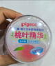 贝亲（Pigeon）婴儿玉米舒缓爽身粉 桃叶精华 50g HA23 实拍图