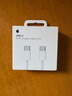 Apple/苹果 60W USB-C编织充电线-1米 苹果充电线手机充电线原装充电线数据线适用iPhone/iPad/AirPods 实拍图