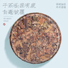 福茗源茶叶 福鼎白茶老寿眉 正宗2017年饼茶老白茶盒装350g茶叶自己喝 实拍图
