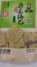 卧龙手工大米锅巴老灶锅巴襄阳特产休闲零食薯片膨化五香味 400g/袋 实拍图