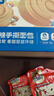 三只松鼠0蔗糖手撕面包 早餐小面包代餐饱腹整箱量贩休闲零食酵母1000g/箱 实拍图