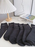 宝娜斯男士袜子6双%100纯棉7A抑菌中筒袜 黑色 6双 实拍图