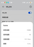 华为路由AX3 双频合一 自动优选 wifi6/多连不卡无线家用穿墙/AX3000/高速千兆路由器 实拍图
