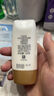 大宝 清透修护防晒乳10g SPF50++（体验装） 实拍图