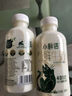 每日鲜语0乳糖0白砂糖双蛋白牛乳巴旦木奶720mL 实拍图