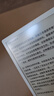 掌阅（iReader）【新品发布】Ocean4 Turbo 2025 电子书阅读器 墨水屏平板电纸书学习便携办公本 北极白 实拍图