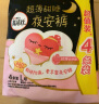 高洁丝（Kotex）【品牌直供安心品质 】隔日达裤型安睡裤卫生巾贴体防漏安心裤 L 48条 100-140斤 京配【整箱屯】 实拍图