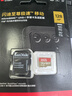 闪迪（SanDisk）128GB TF(MicroSD)内存卡 4K极速金卡A2 V30 U3行车记录仪 运动相机无人机 监控存储卡 读190MB/s 实拍图