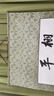 檀烨轩空白卷轴书法宣纸画轴挂画毛笔字国画长卷画纸挂轴字画装裱四尺三开金兰花 实拍图