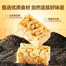 良品铺子芝麻沙琪玛500g整箱传统糕点中式糕点早餐代餐 实拍图