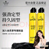 施华蔻（Schwarzkopf）got2b尖钉强力定型发胶250ml*2(定型发胶蓬松喷雾干胶)(新老包装) 实拍图
