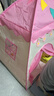小斑鸠(little dove)儿童帐篷室内游戏屋/大号家用宝宝男女孩公主房城堡帐篷/生日礼物 粉色城堡(含加厚地垫) 实拍图