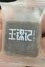 王锦记云南老红糖养生茶饮冰粉红糖姜汁茶水原味450g大姨妈月子餐调味品 实拍图