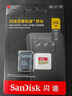 闪迪（SanDisk）128GB TF（MicroSD）内存卡 A1 U1 C10 至尊高速移动版存储卡 读速140MB/s 手机平板游戏机内存卡 实拍图