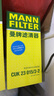 曼牌（MANNFILTER）活性炭空调滤芯格适用宝马专用配件 CUK23015/2-2 实拍图
