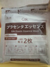 GIK弹肌精华面膜7片装抗皱紧致淡纹保湿补水精华面膜送女友礼物 实拍图