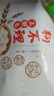 狗不理包子 纯手工虾肉三鲜560g 16个主食面点儿童早餐天津特产 实拍图