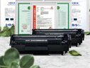 得力（deli）2612A硒鼓 12A打印机硒鼓 适用惠普HP1020plus M1005 1010 1012 1015 3050 M1319f打印机 大容量 DEH-2612AX2 实拍图