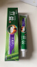 竹盐 全优护牙膏220g精炼竹盐成分减轻牙渍多效护理 清新口气 实拍图