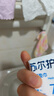 苏尔护士医用级日用卫生巾245mm7片/包 药厂械字号护理垫巾经期透气姨妈巾 实拍图