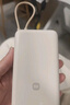 小米（MI）小米自带线充电宝20000 33W 浅咖色 适用小米/红米/redmi/苹果/安卓/手机 出行便携 实拍图