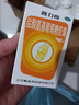 5盒装普力得 盐酸氨基葡萄糖胶囊 0.24g*42粒  缓解和消除骨关节炎的疼痛肿胀等症状改善关节活动功能 实拍图