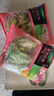 一号农场意式风情沙拉150g*2开袋即食蔬菜沙拉代餐蔬菜包轻食健身源头直发 实拍图