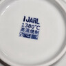 亿嘉（IJARL）日式和风家用陶瓷大号汤碗牛肉碗拉面碗斗笠碗 青花6.8英寸4只装 实拍图