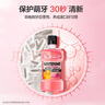 李施德林 (Listerine)儿童漱口水树莓温和防蛀清新口气250ml*3减少细菌 实拍图