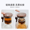 尚明玻璃内胆磁旋飘逸杯泡茶壶茶水分离过滤冲茶具套装家用办公沏茶壶 胡桃木800ml 实拍图